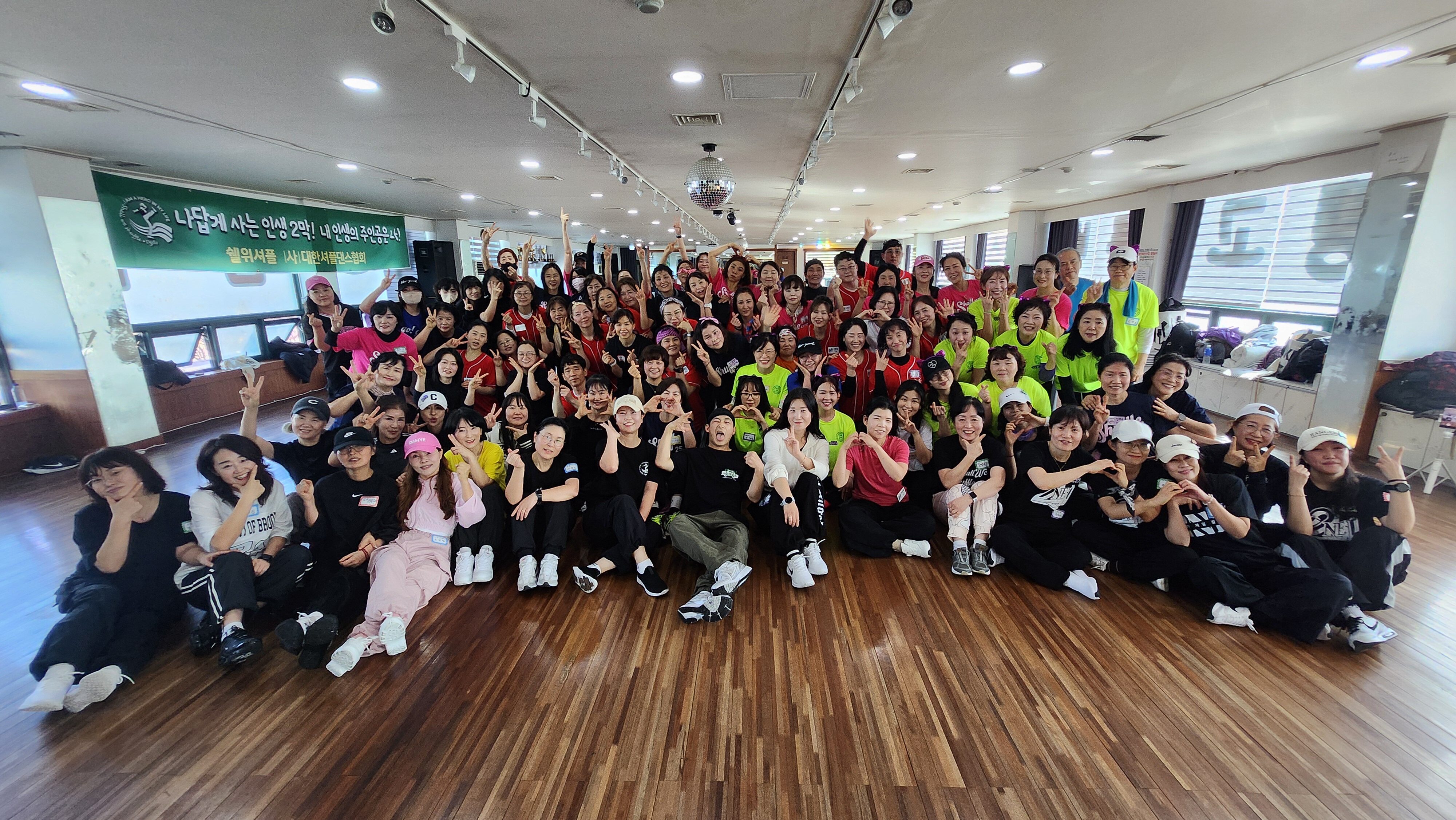 쉘위셔플 1월 워크숍